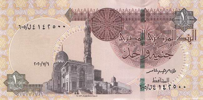 p71d 1 pound 6.7.2020